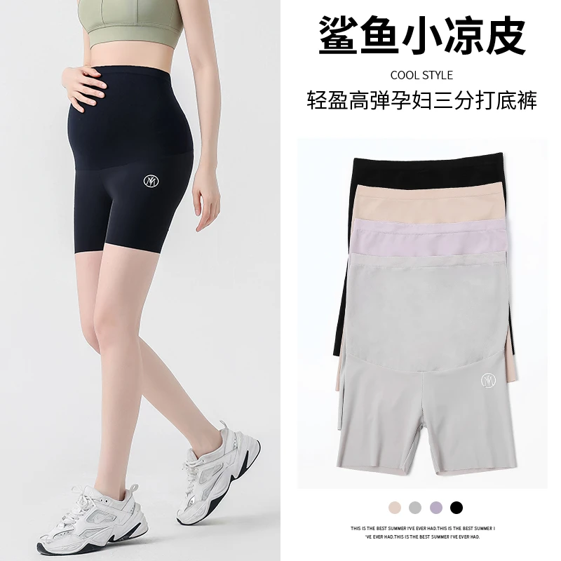 孕妇三分无痕短裤夏季薄款防走光瑜伽安全裤