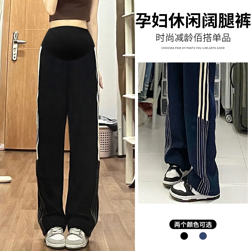 孕妇裤条纹运动裤宽松直筒春秋2025新款高腰垂感休闲阔腿春装卫裤