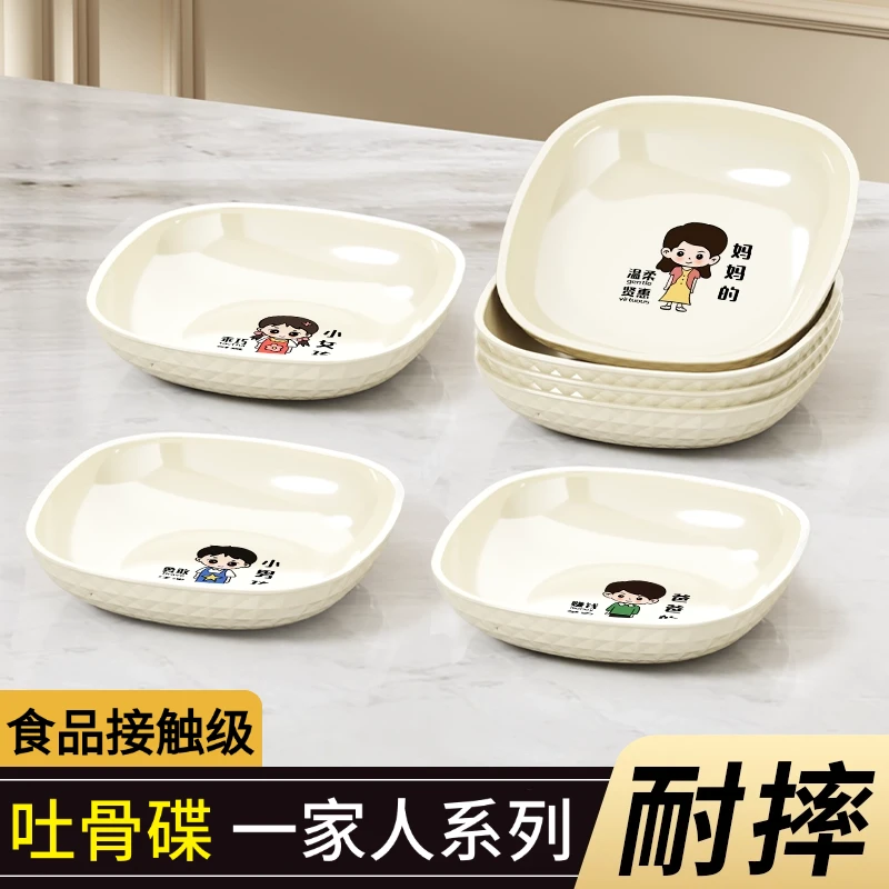 家用个性吐骨头碟食品级小吃盘子家庭专用餐桌垃圾盘碟小碟子餐具