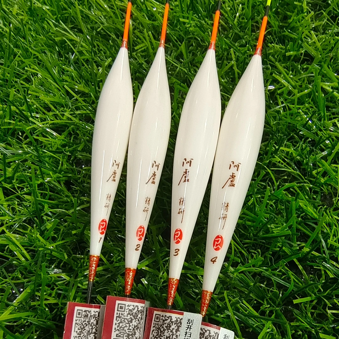阿卢阿卢钓鱼浮漂d55孔雀羽系列鲫鱼浮漂