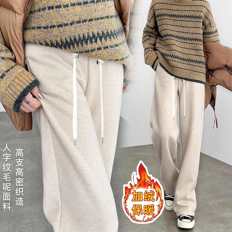 秋冬款孕妇装加绒加厚孕妇裤无托腹抽绳孕期阔腿裤慵懒休闲糯米裤