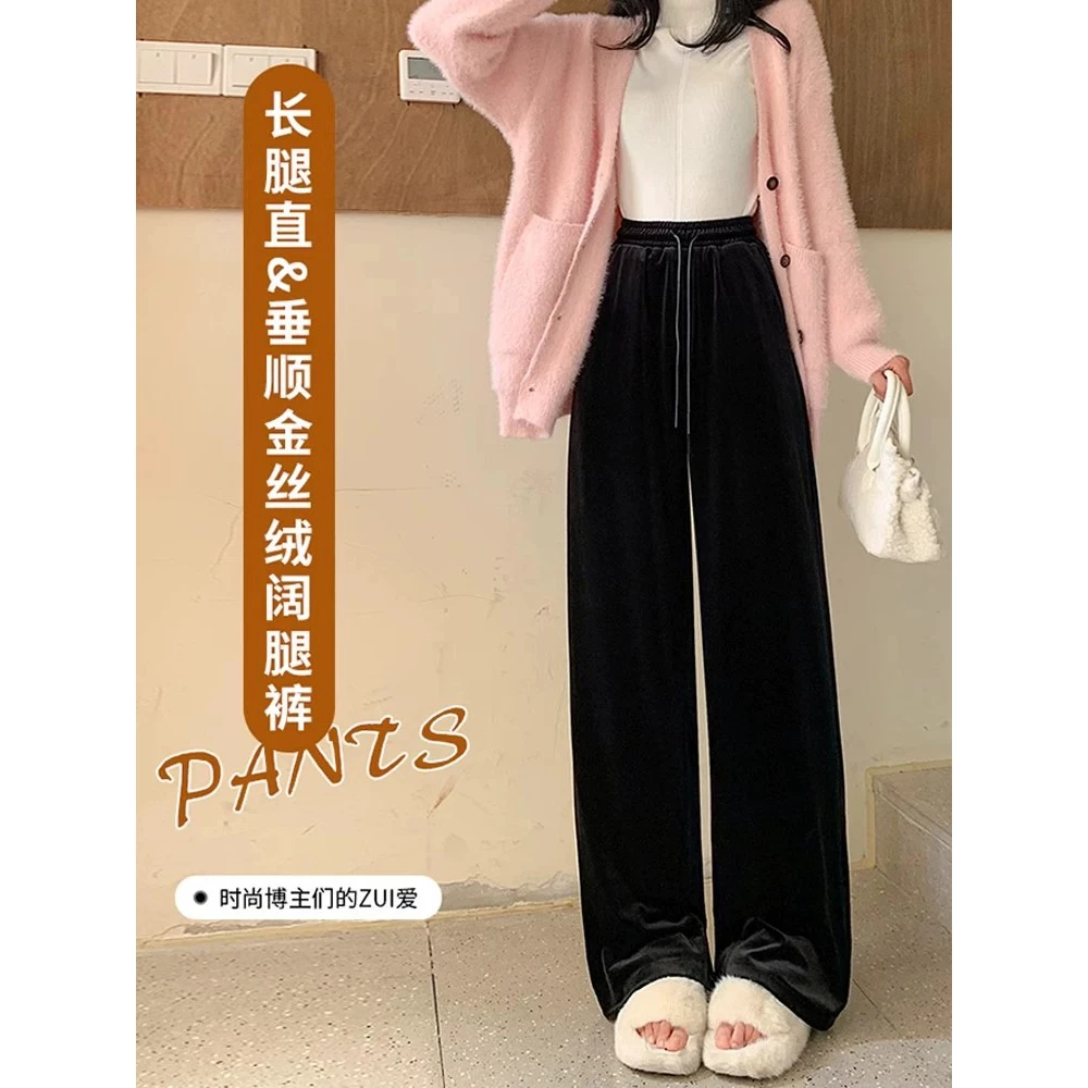 孕妇阔腿裤2024秋冬装新款金丝绒加绒加厚时尚拖地长裤春季休闲裤