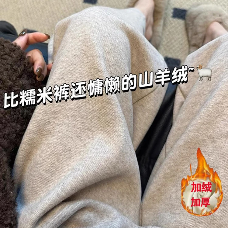 秋冬款孕妇装外穿宽松百搭垂感阔腿裤新款无痕托腹时尚休闲孕妇裤