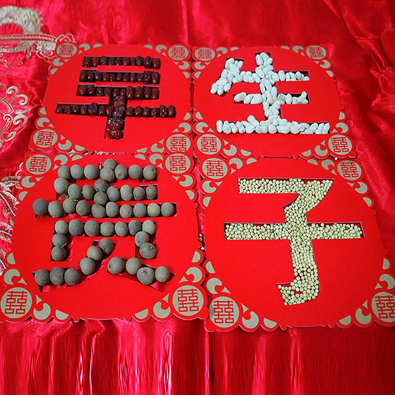 结婚用品婚庆婚房婚床装饰模板早生贵子模具婚礼布置喜字压床摆件