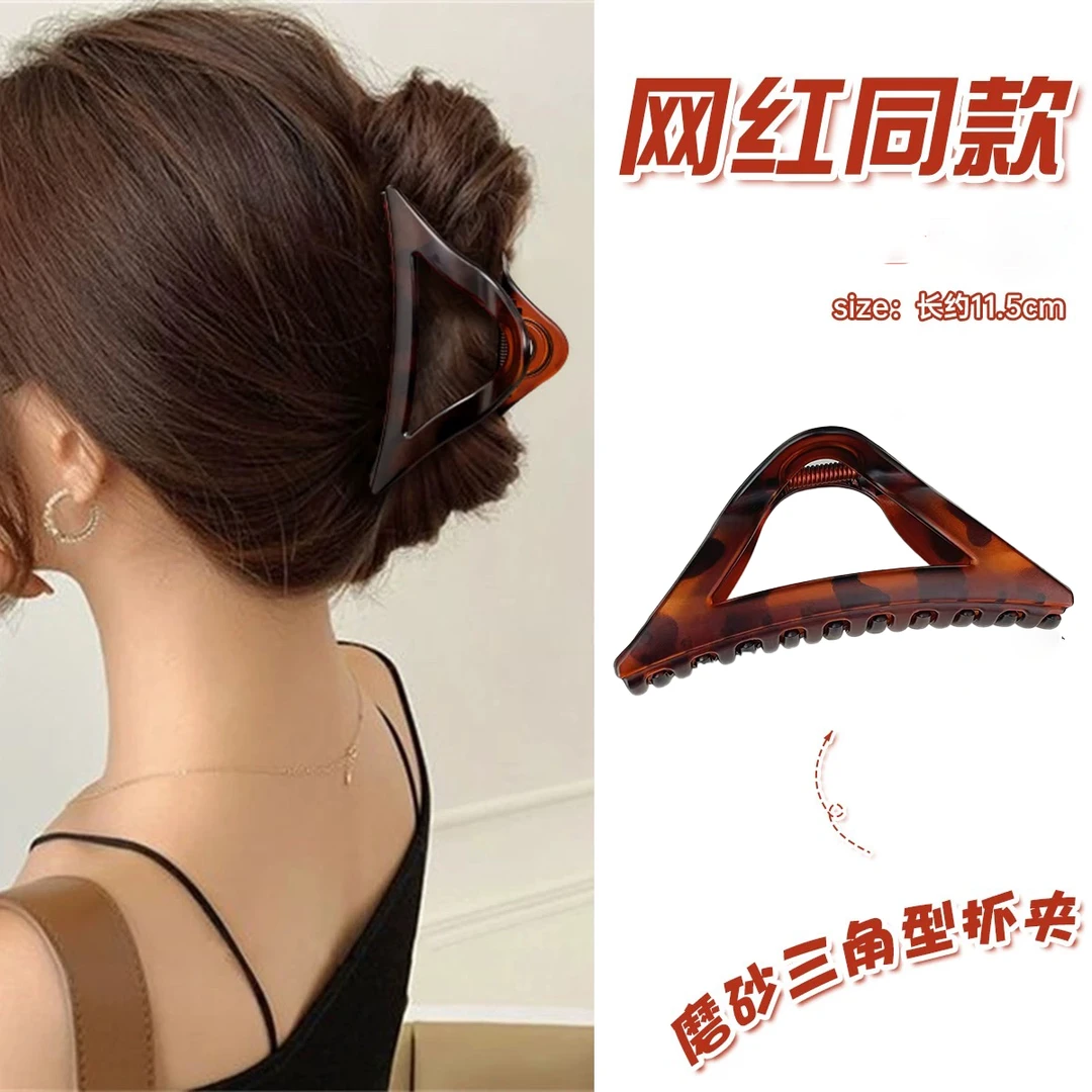 3824~高级抓夹女秋冬发夹大号夹子后脑勺发卡2024网红新款鲨鱼夹
