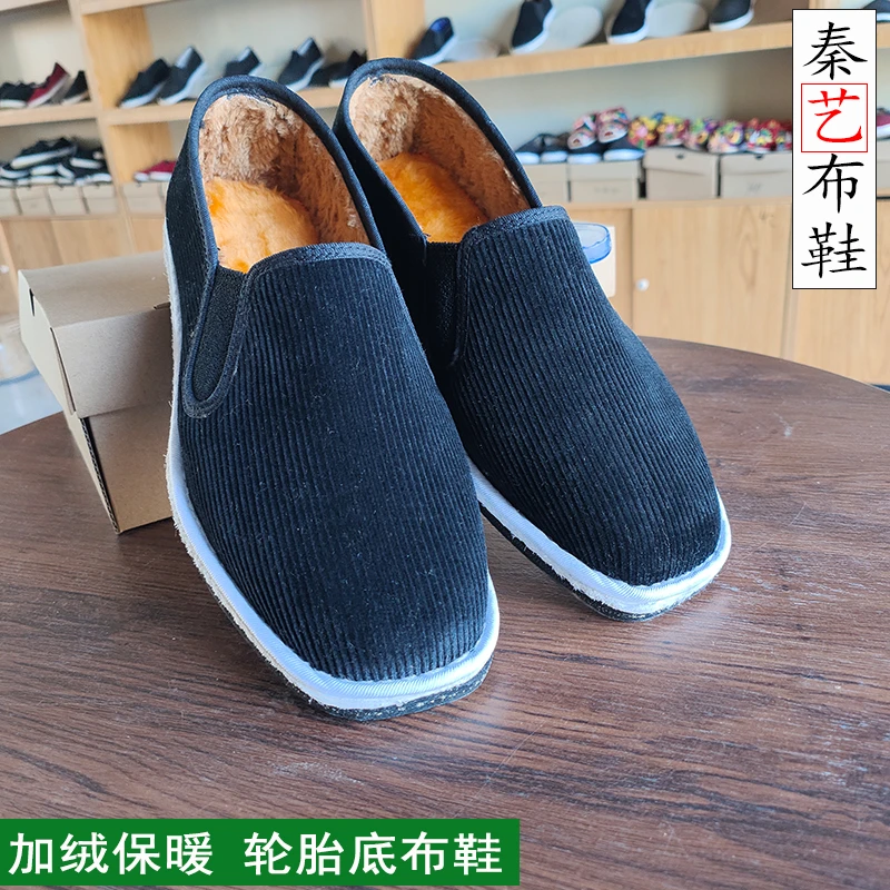 老北京布鞋秋冬季加绒老布鞋透气休闲防滑耐磨加厚软底轮胎底布鞋