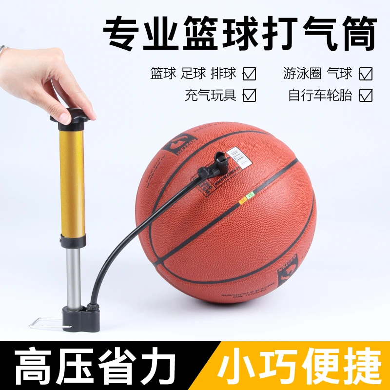 篮球打气筒气针多功能通用球针足球打气充气针皮球玩具游泳圈排球