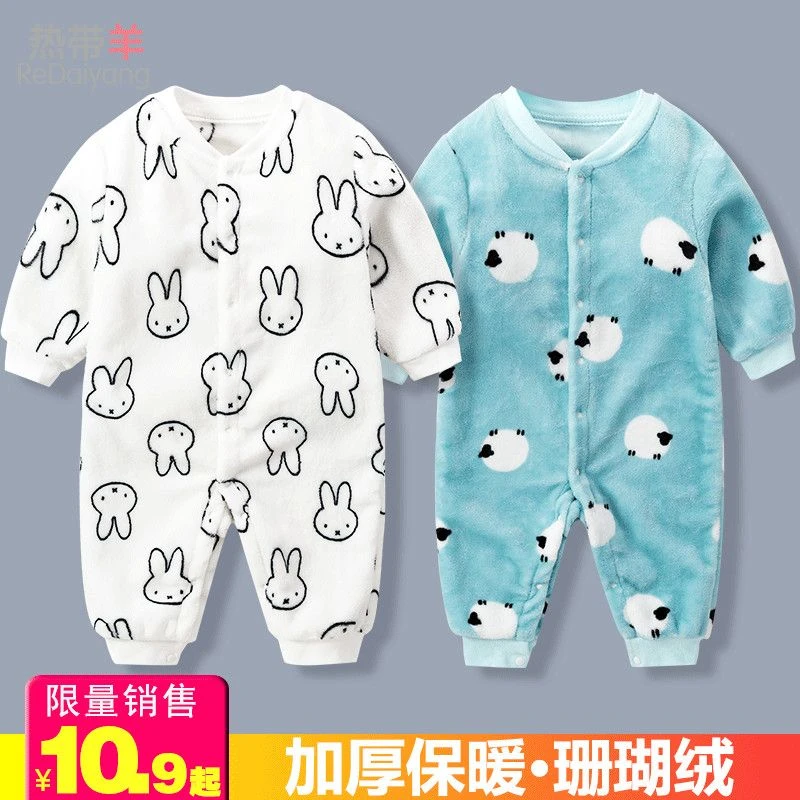 婴儿衣服装春秋冬季加厚哈衣男女宝宝珊瑚绒法兰绒保暖连体衣睡衣
