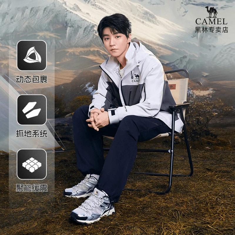 CAMEL/骆驼【王者凯甲系列】户外新款防滑运动鞋耐磨越野爬山徒步鞋