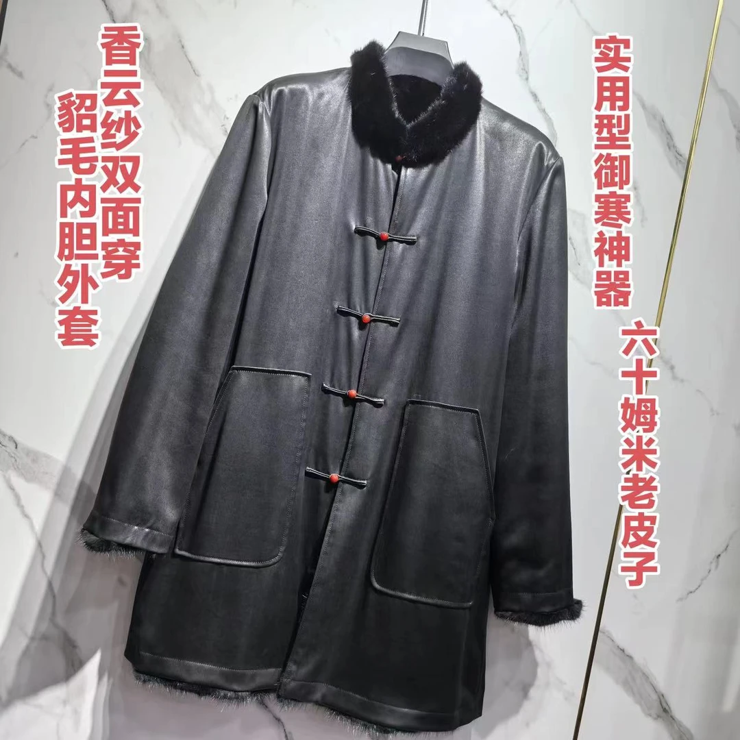 九吉多多男装重段貂毛双面穿男士中式时尚休闲中国风外套823385黑