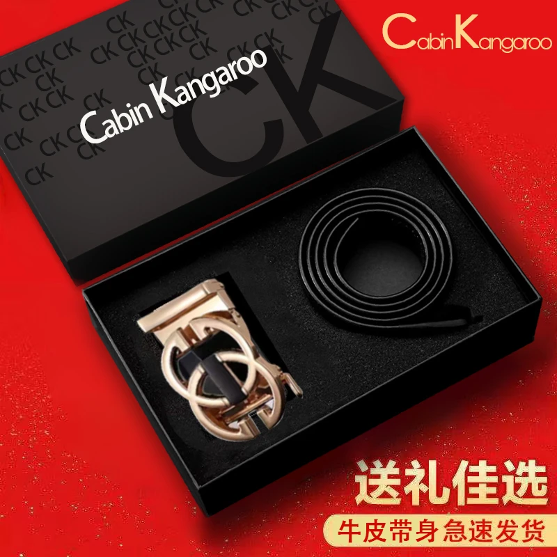 CabinKangaroo男士自动扣大礼盒装牛皮皮带真皮父亲节