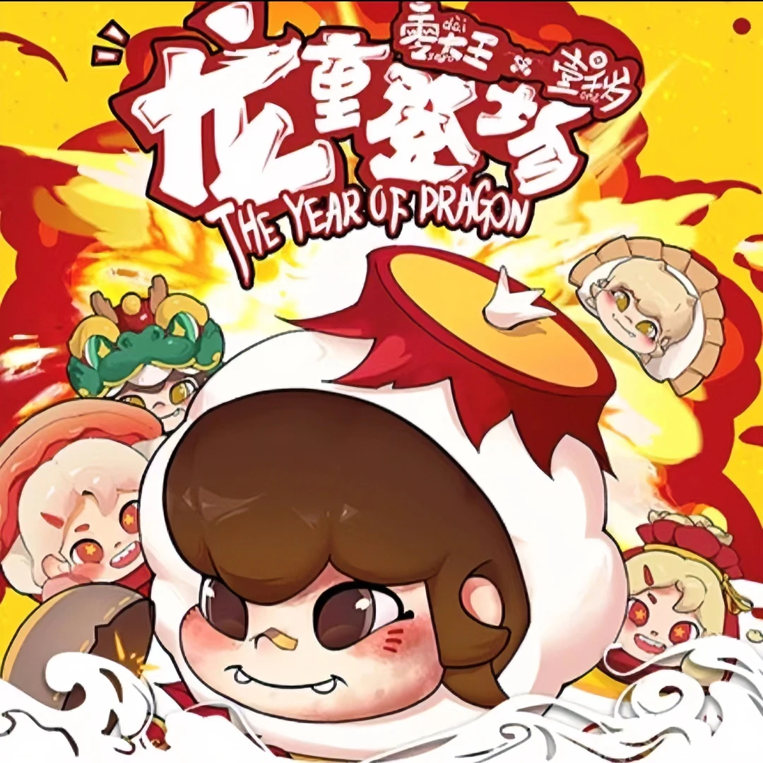 【拆盒拆袋】零大王 壹千岁系列萌粒盲盒桌面摆件潮流可爱
