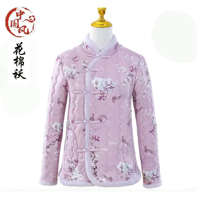 冬女士新中式东北花棉袄复古民族风棉服国风棉衣甜美淑女妈妈外套