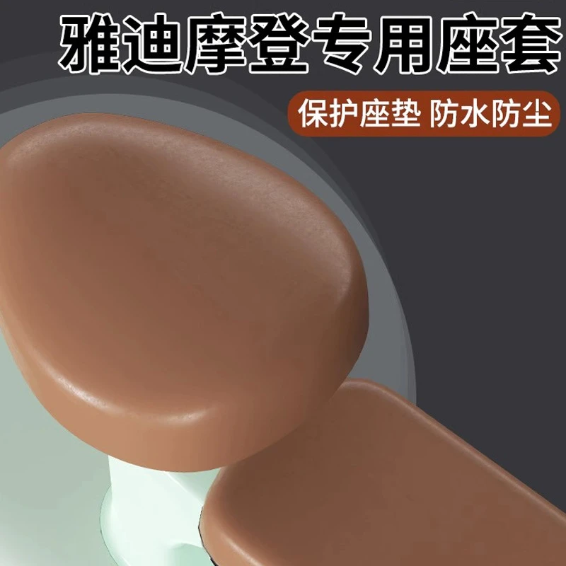电动车座套防水防水电动自行车坐垫套皮革防雨电瓶车坐垫套PU