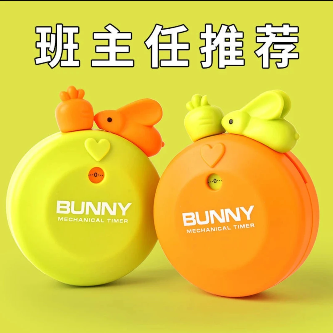 计时器定时器学习儿童专用记时间管理自律厨房提醒器闹钟两用sjq