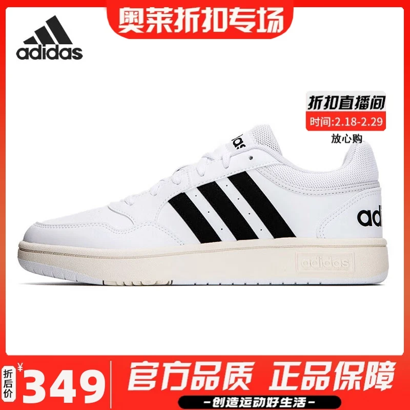 阿迪达斯男小白鞋2024春季新款皮质复古轻便运动休闲鞋板鞋GY5434