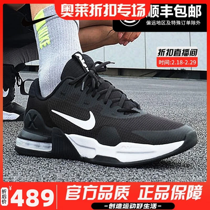 Nike耐克男鞋2024春季新款AIR MAX 减震气垫鞋轻便运动训练跑步鞋