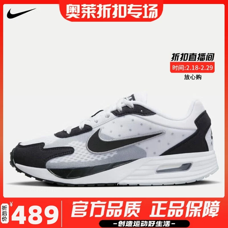 耐克男鞋 2024春季新款AIR MAX 90气垫减震运动跑步鞋DX3666-100