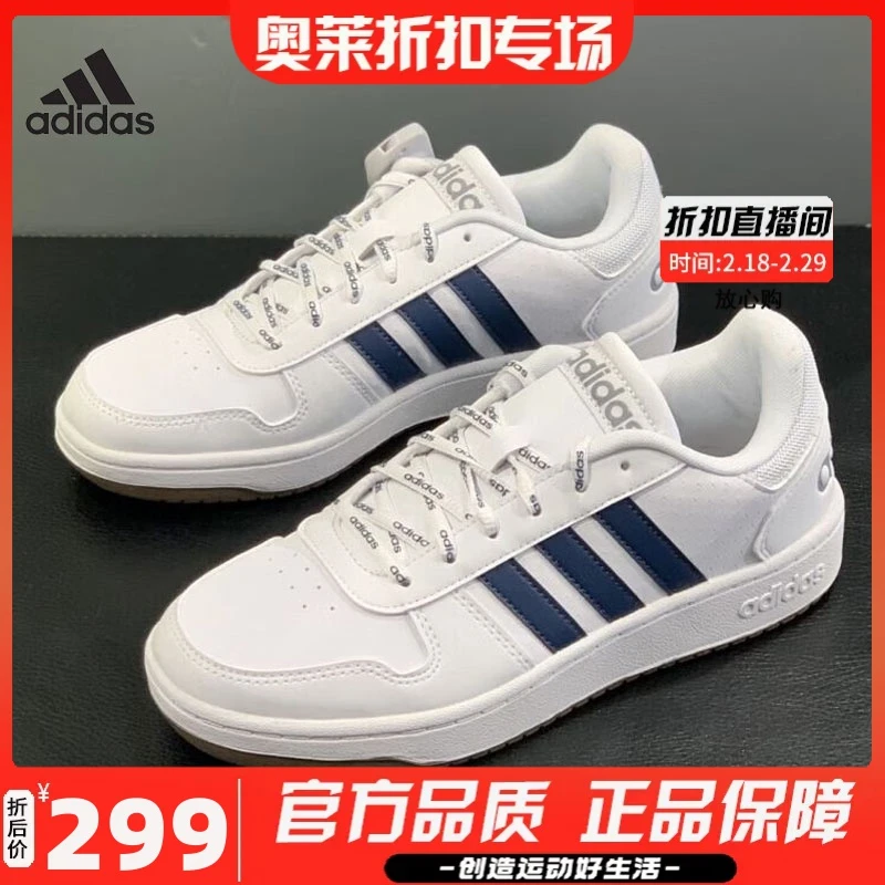 阿迪达斯男鞋2024春季新款轻便皮质小白鞋运动鞋休闲板鞋GZ7969