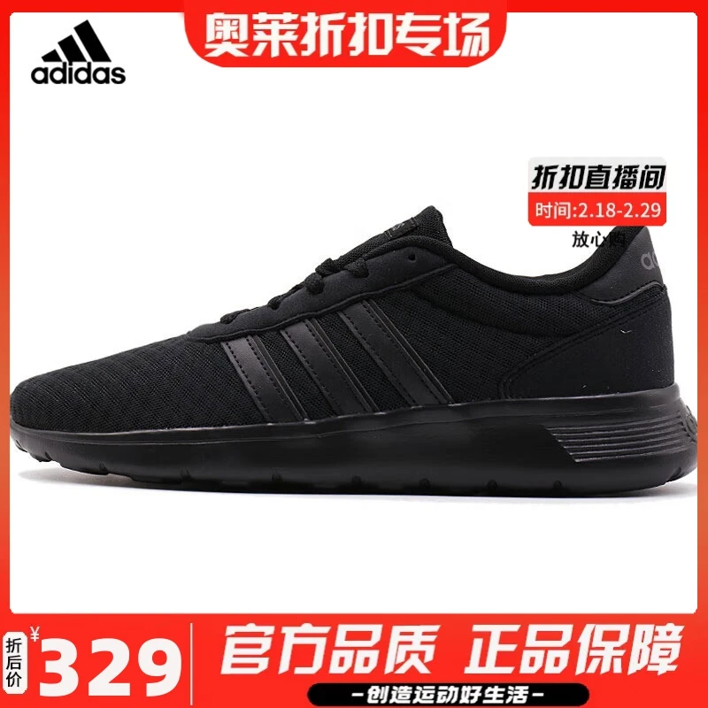 阿迪达斯男鞋2024春季新款网面透气黑武士运动鞋训练跑步鞋DB0646