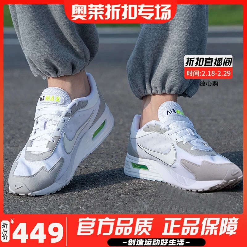 NIKE耐克男鞋2024春季新款AIR MAX 气垫鞋运动鞋跑步鞋DX3666-003