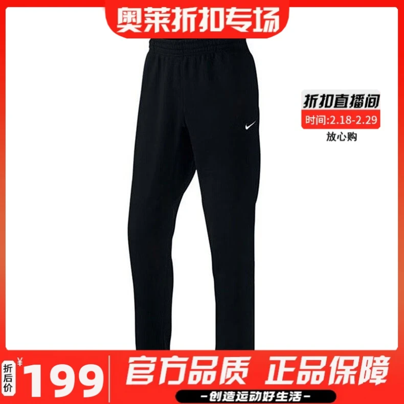 Nike耐克男裤2024春季新款加绒保暖直筒休闲运动裤长裤623455-010