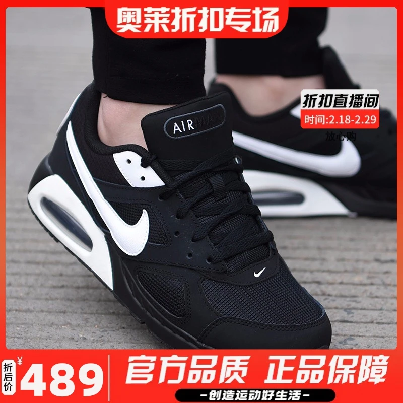 Nike耐克男鞋2023秋季新款AIR MAX90 气垫鞋缓震运动休闲跑步鞋