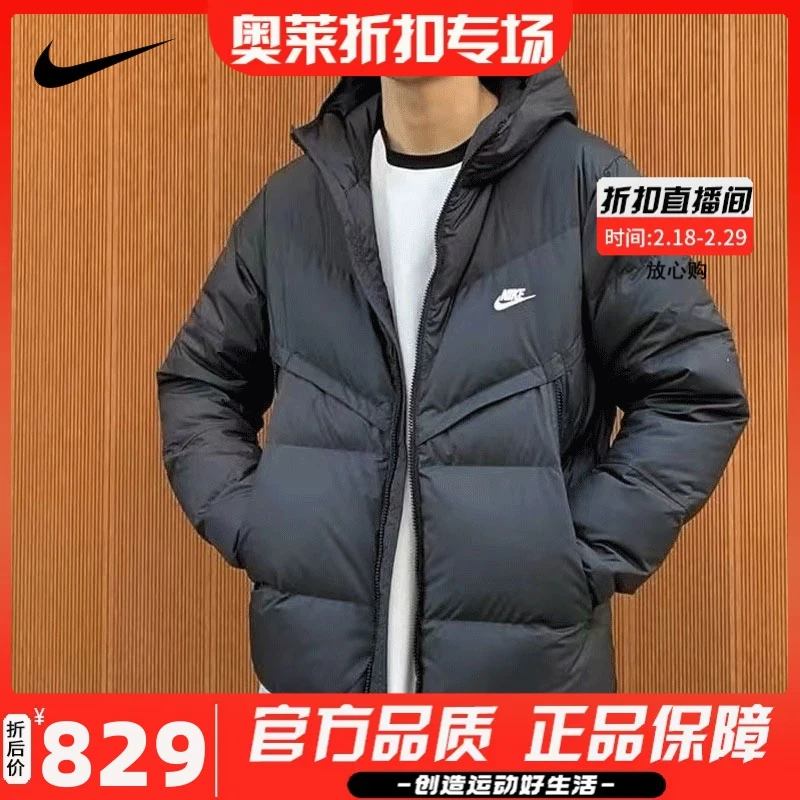 NIKE耐克男款2022冬季新款防风保暖连帽休闲外套运动服DV1132-010