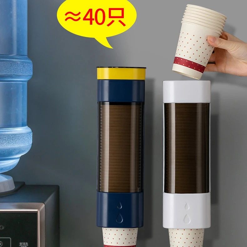 一次性杯子挂架自动取杯器纸杯架家用挂壁式收纳置物架免打孔挂式