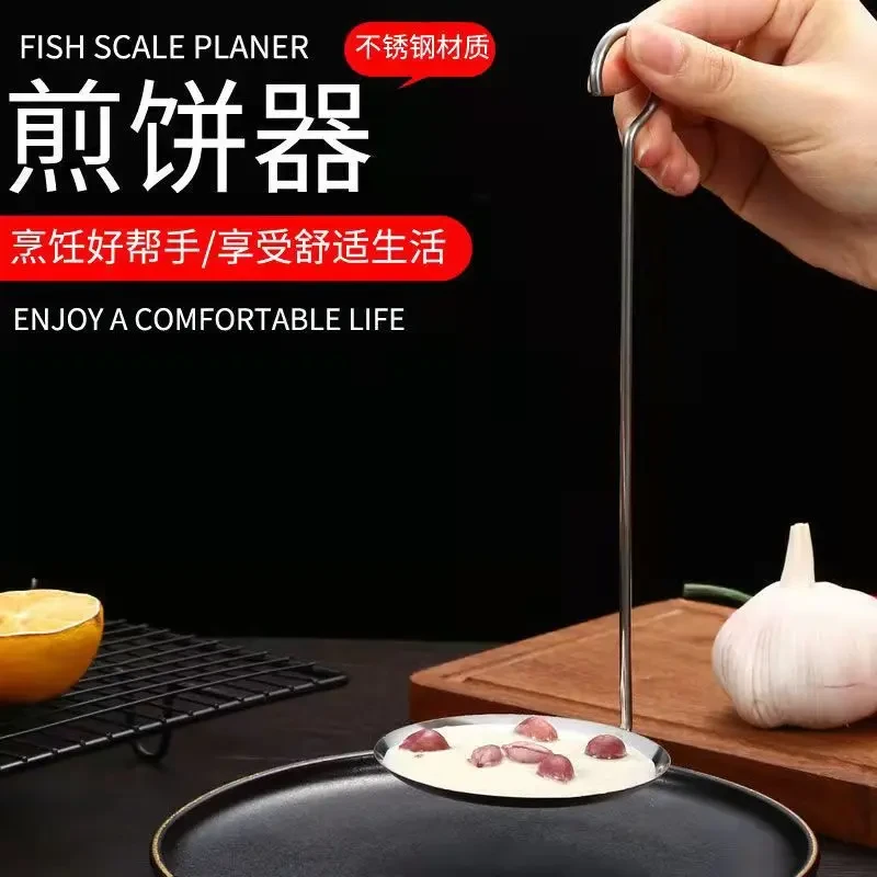 油炸粑勺油端子模子萝卜丝饼油墩子油墩儿油饷油糍不锈钢耐用