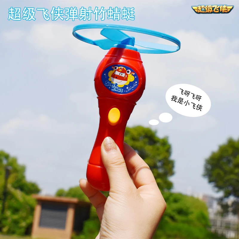 超级飞侠新款竹蜻蜓旋转飞天亲子互动飞盘弹射玩具多功能儿童玩具