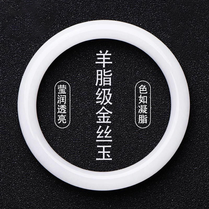 【婷婷推荐 新粉专享】白月光新疆金丝玉美人镯圆条手镯多样性发