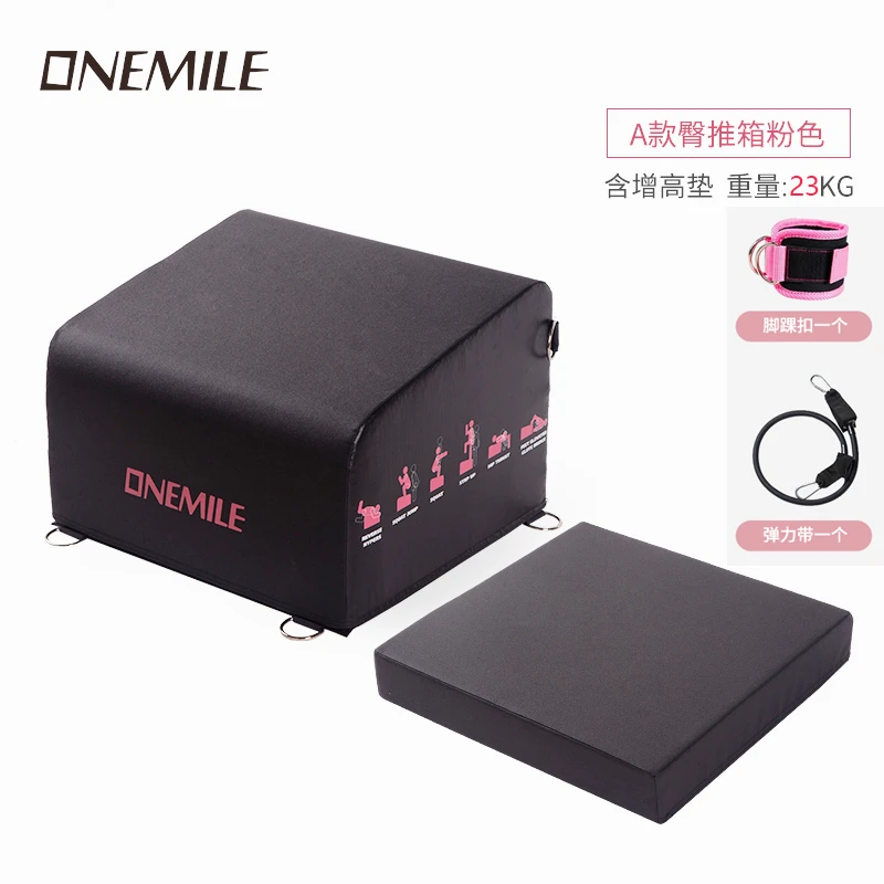 一英里家用健身训练多功能杠铃臀推箱臀桥靠箱垫辅助臀冲器材