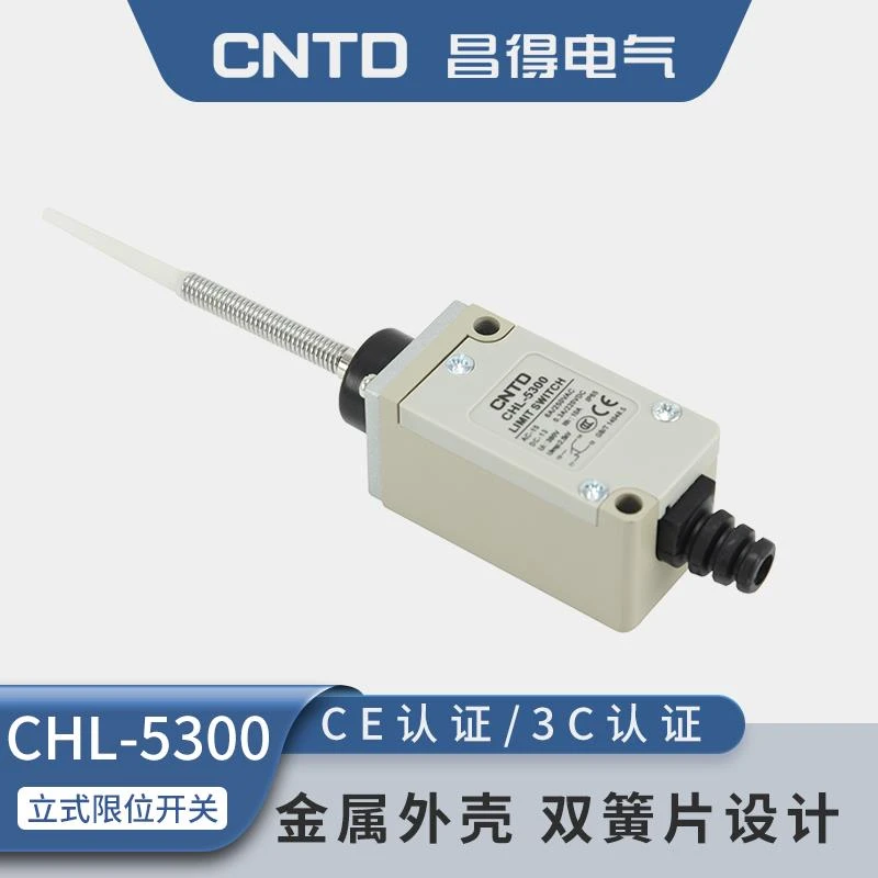 CNTD昌得电气微动行程开关CHL-5300 极限开关金属长杆开关