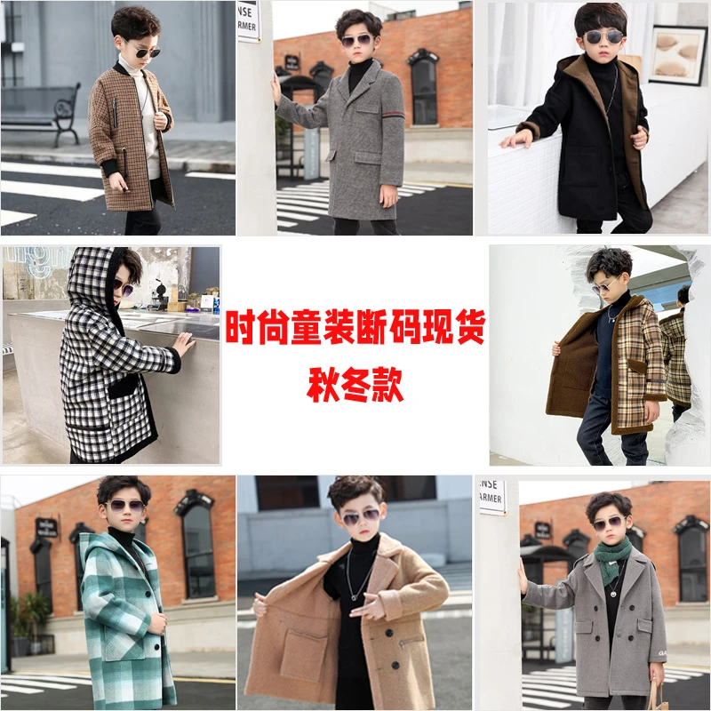 【断码清仓】冬男童韩版呢大衣中长款宽松百搭加厚中大童洋气外套