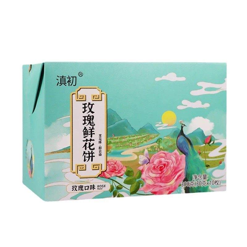 拉萨发货西藏包邮休闲零食传统糕点300g拍一发二鲜花饼