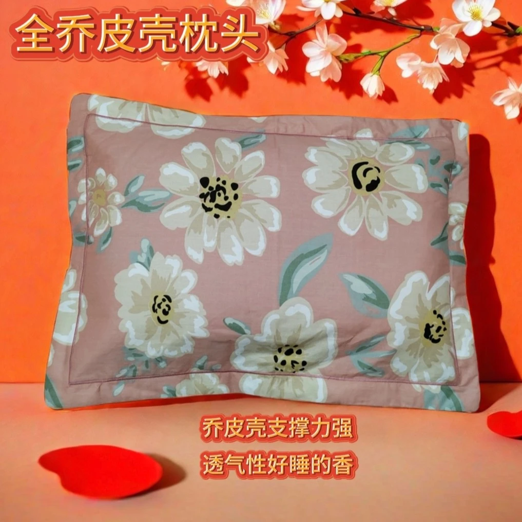 【作甫专属】甘肃庄浪乔皮枕头幼儿园成人家用学生宿舍透气荞麦枕