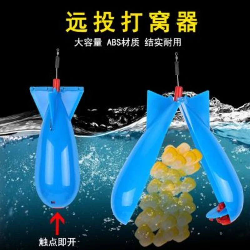 野钓定点打窝器抛饵器水雷打窝神器钓鱼沉水打窝器远投筏钓投饵器