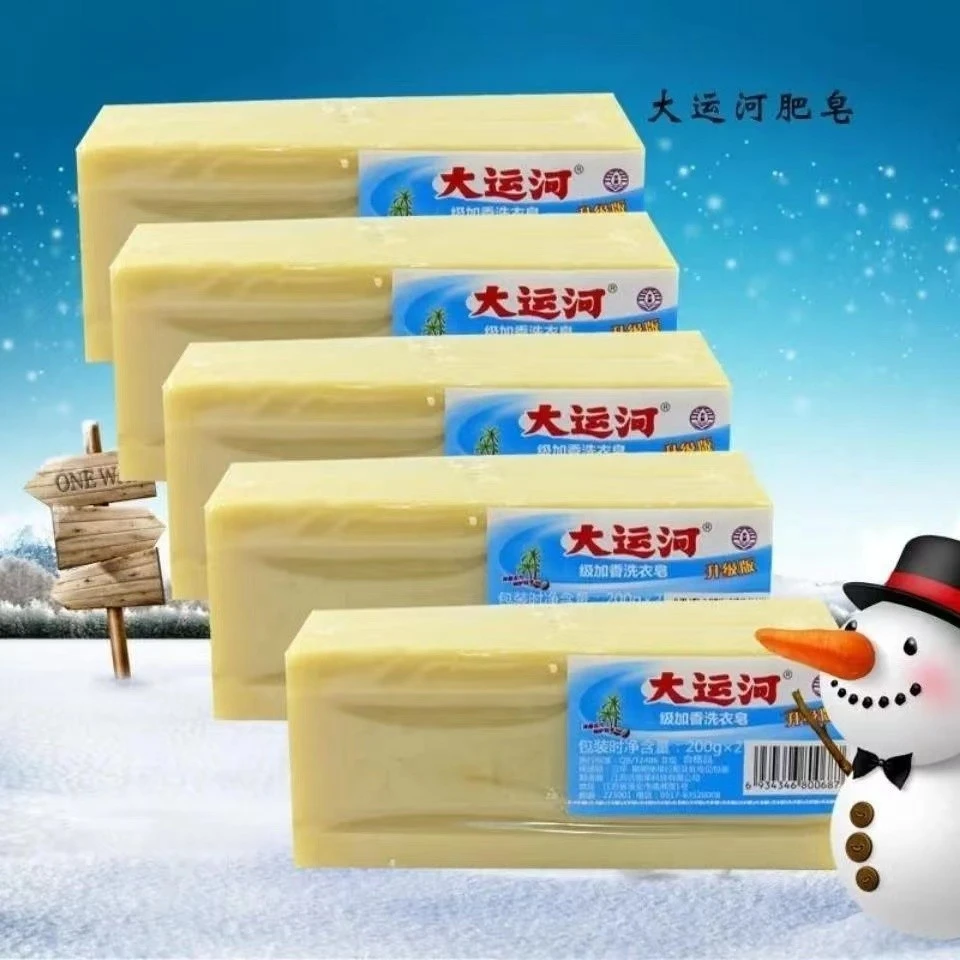大运河皂老牌子肥皂衣领净去污去渍持久家用刷鞋