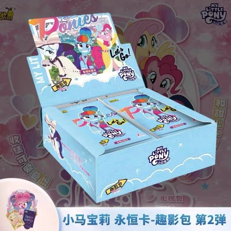 【拆盒】小马宝莉第二弹趣影包-收藏卡牌盲盒(代拆）