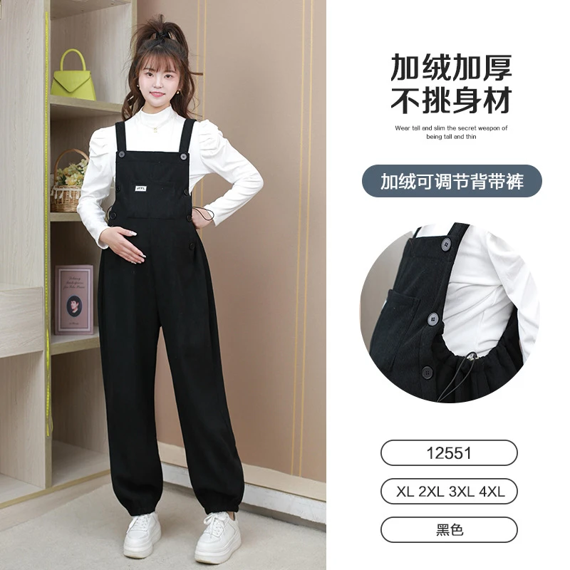 孕妇背带裤大码200斤秋冬加绒加厚休闲时尚外穿宽松显瘦加肥黑色