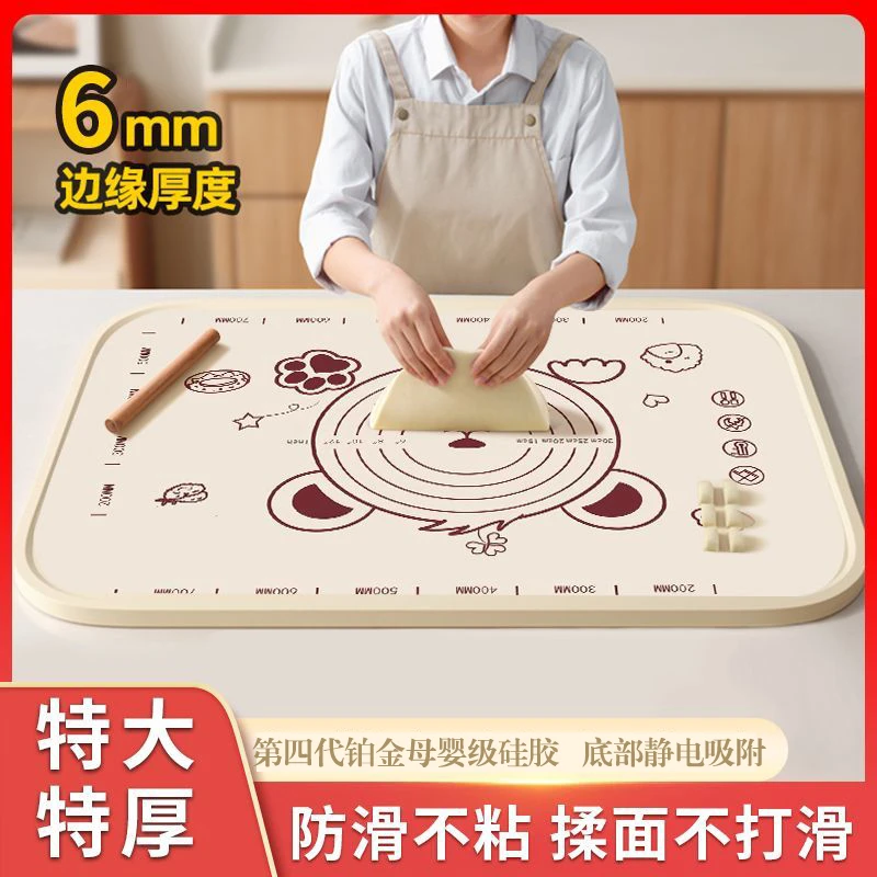 【赠送切面刀+擀面杖】加厚硅胶面垫硅胶防滑揉面垫擀面垫家用