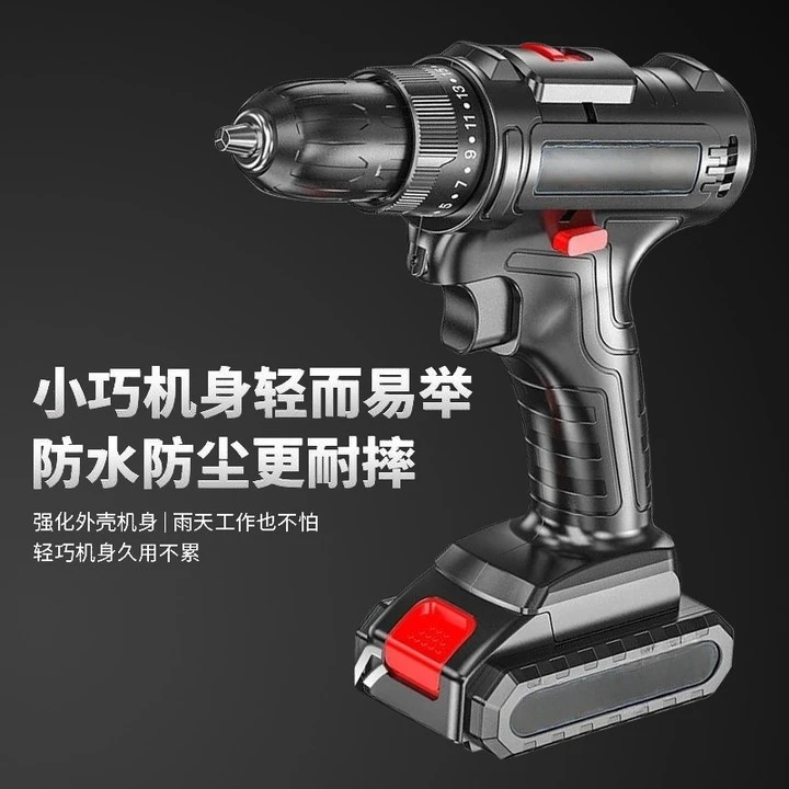 双速电动螺丝刀家用手钻打孔钻孔机打孔浮力