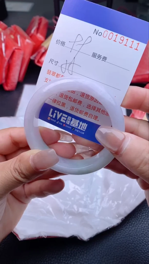 【闪购商品】翡翠手镯未镶嵌.111.............