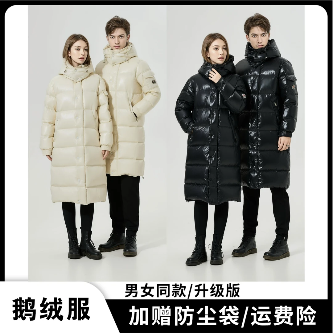 【全新升级5.0版本/长款/90鹅绒服/加赠防尘袋】男女同款经典54321