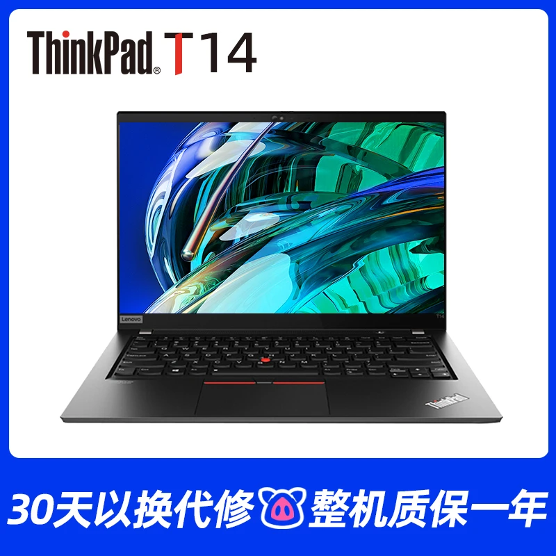 95新 ThinkPad T14 T14S联想二手笔记本电脑轻薄商务办公便携网课