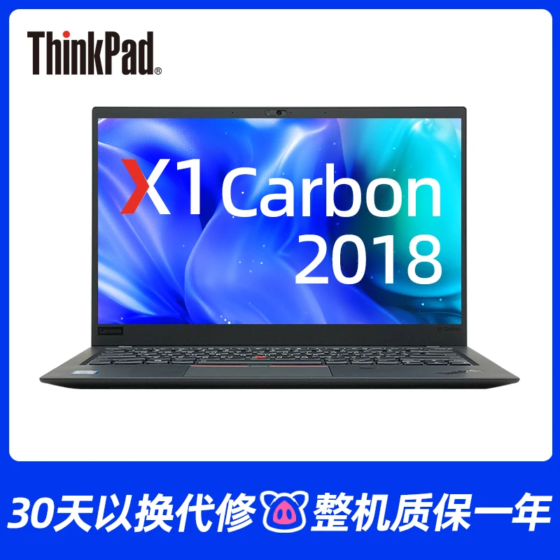 9新 ThinkPad X1 Carbon 2018二手笔记本电脑联想20款轻薄超级本