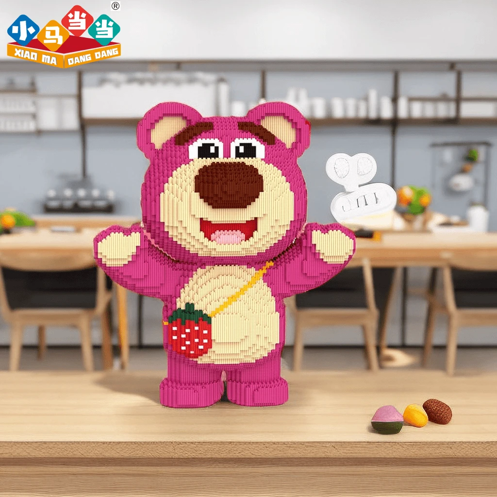 30cm举手草莓熊积木玩具3-6周岁益智拼装积木拼装玩具0.8大颗粒