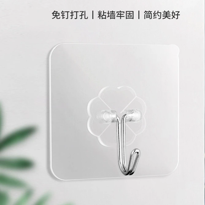 壁挂免钉无痕门后创意衣架挂钩不粘钩免打孔挂衣钩卫生间贴墙钩子