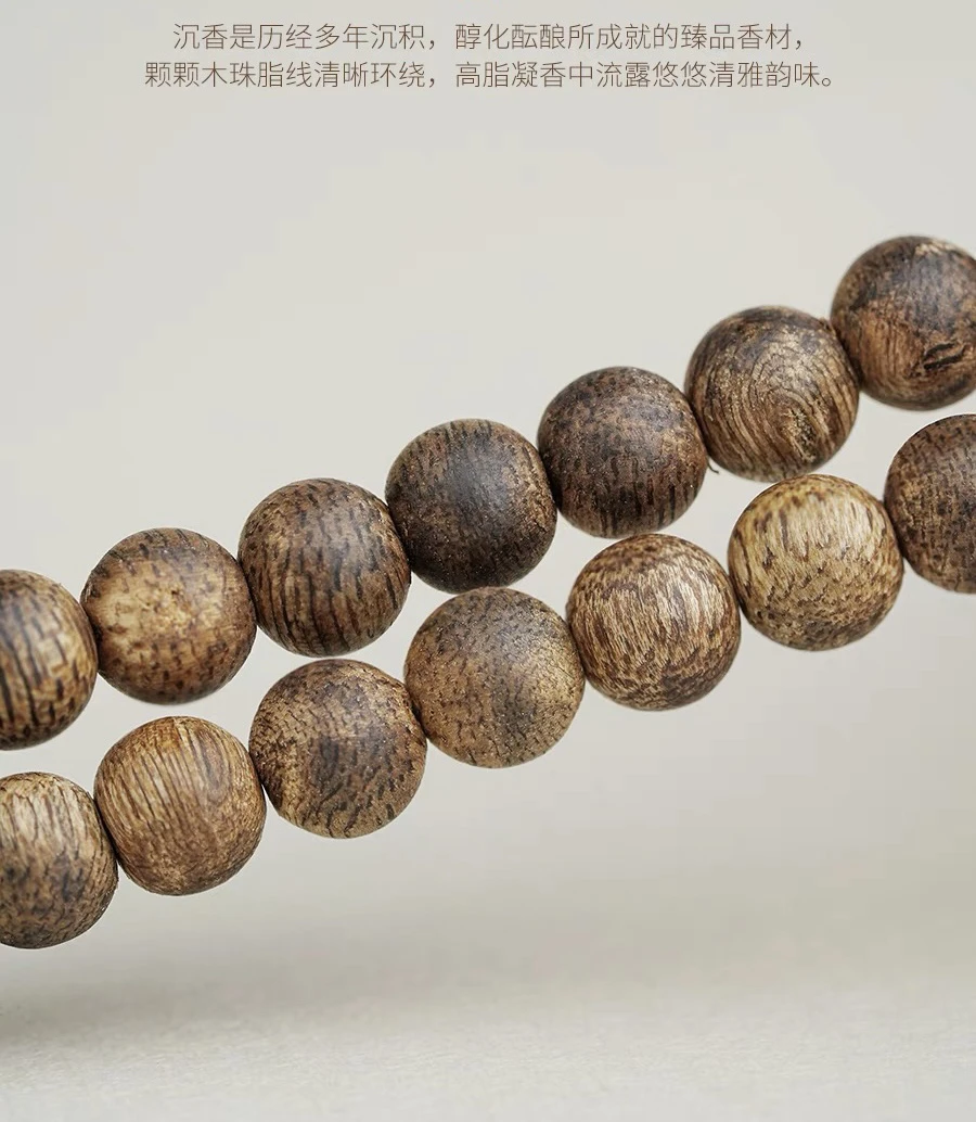 奇楠沉香手串1.0珠